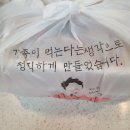 하남에서 맛있다고 소문난 &#39;족발 야시장&#39; 솔직후기