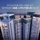 센트럴미래공인중개사사무소 이미지