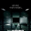 바디 수 티스토리