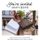 유진아울렛