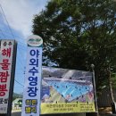 장흥농협송추지점 이미지