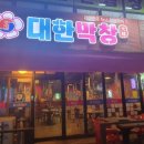 인천미추홀소방서119구조대 이미지