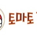 토마토김밥구로 이미지