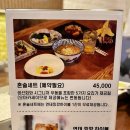 연동바다장어 이미지