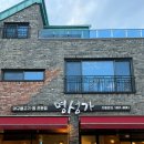 평거동12 | [진주]평거동 &#39;명성가&#39; - 양이 정말 푸짐한 갓성비 진주 아구찜 맛집 다녀온 후기!