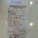 이서방푸드