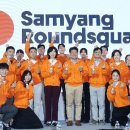 삼양가스 이미지