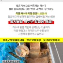 예산밝은안과 이미지