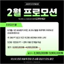 잭스 피트니스 이미지