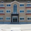 초곡1리마을회관 이미지