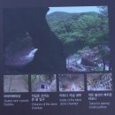 씨유 경주동천선덕점 | 〔경주시〕 골굴사 (骨窟寺)