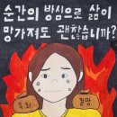 고창소방서 이미지