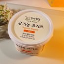 킴스클럽 불광점 매일 상하목장 유기농요거트 무가당 미국 USDA 인증 다양한 샐러드 용도 추천