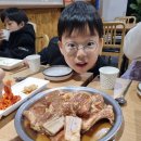 마세원갈비