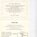 동문빌딩 앞 이미지