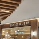수원-0784 이미지