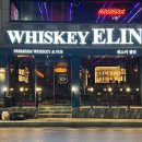 엘린(ellin) 이미지