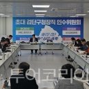 (주)두레항공여행사 투어코리아