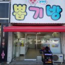 프렌즈 뽑기 이미지