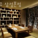 스시유 이미지