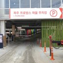 아이프로방스 이미지