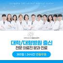 호평동물병원 이미지