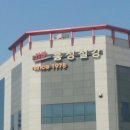 진례테크노밸리 이미지