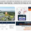 이편한세상시티고색동 이미지