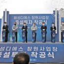 디에스투
