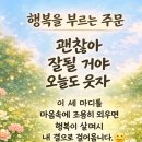 에이스종합관리 - 동래구 | 에이스종합관리