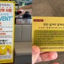 천안삼거리(서울)휴게소편의점 티스토리