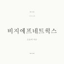 비지에프네트웍스