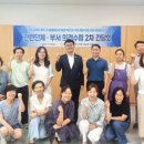삼각동 주민센터 이미지