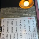 십정동 중국집 짬뽕타임 동암점 내돈내산 아쉬운 후기