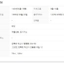 영등라인2차아파트 이미지