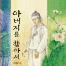 우주최강 이미지