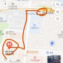 내조국국밥 인천직영점 이미지