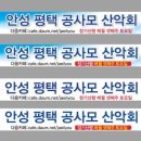 팔영산 산행을 마치고 우리가 먹어야할 50년 전통의 해물 조개짬뽕 이미지