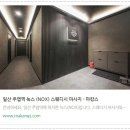 입니다 | 주엽동마사지에서 스웨디시 받은 솔직후기 입니다.