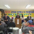 월남전참전자회 남구지회 이미지