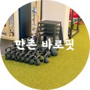효산 한의원 | 대구 만촌 바로핏 내돈내산 PT 후기 + 닭가슴살 추천