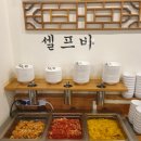 상개분식