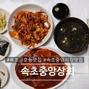 식이상회 이미지