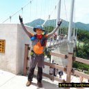 하늘다리 이미지