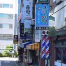 크리닝 114 이미지