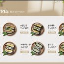 미가김밥 이미지