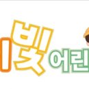 성성호수어린이집 이미지