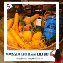 명성2농장 | 흑백요리사2 김성운 셰프 테이블포포 디너 와인페어링 콜키지 방문후기