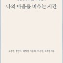 코칭 바움 이미지