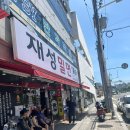 사하구-61 | 사하구 맛집 밀면 맛집&#34;재성밀면 감천점&#34;